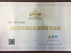 80%的ACT考生選擇啄木鳥培訓