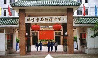 北京考點