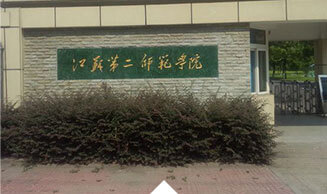 北京考點